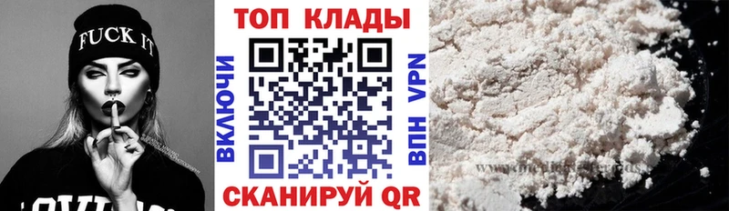 Купить Бошки Шишки ГЕРОИН Гашиш Меф мяу мяу Кокаин АМФ Самара