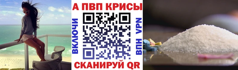 А ПВП СК КРИС  Купить  Самара 
