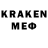 Кодеин напиток Lean (лин) Hhh Bbbbh
