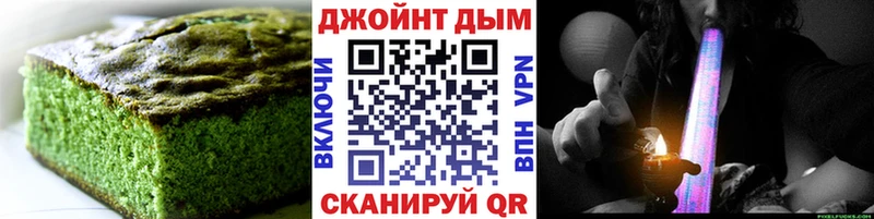 Canna-Cookies марихуана  Купить закладки  Самара 