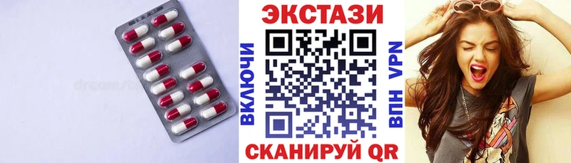 Купить закладки  Самара  Ecstasy 280 MDMA 