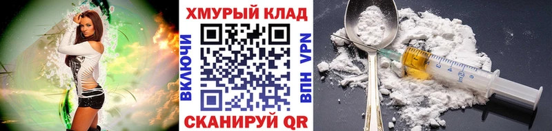 Купить где  Самара  Героин VHQ 