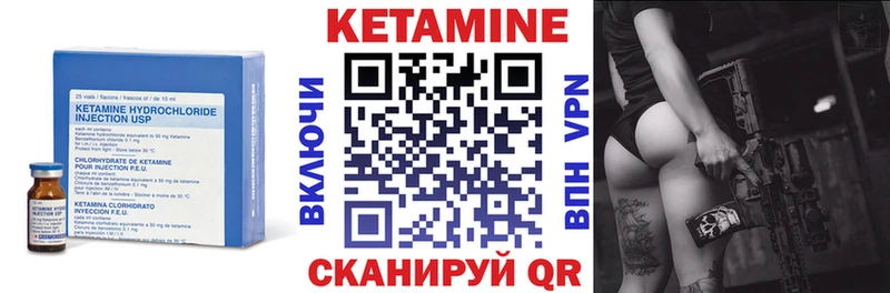 Купить где  Самара  КЕТАМИН ketamine 