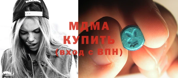 MDMA Алексеевка