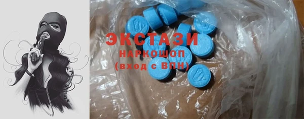 MDMA Алексеевка