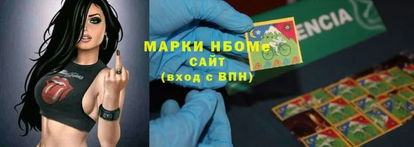 стаф Армянск
