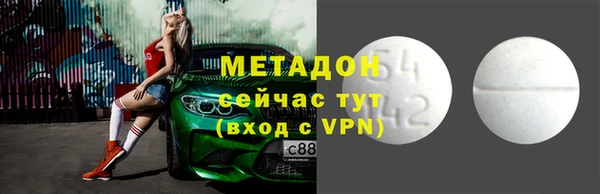 MDMA Алексеевка