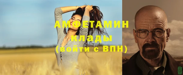 стаф Армянск
