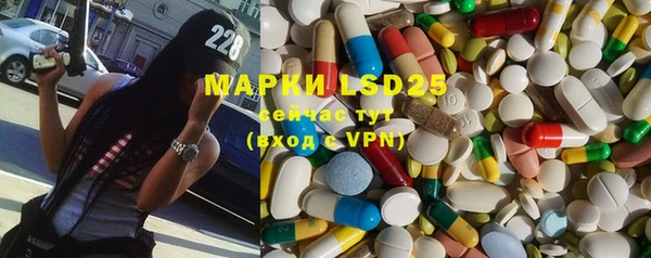 MDMA Алексеевка