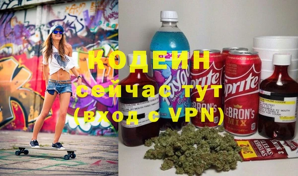 амфетамин Алзамай