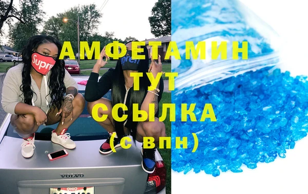 амфетамин Алзамай