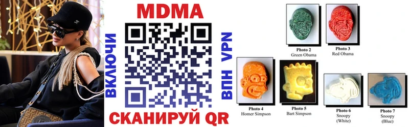 Купить  Самара  МДМА Molly 