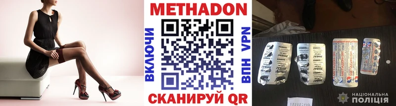 МЕТАДОН мёд  Купить закладки  Самара 