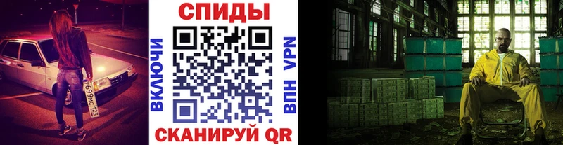 Купить  Самара  Метамфетамин мет 