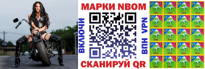 Наркотические марки 1,8мг  Купить  Самара 
